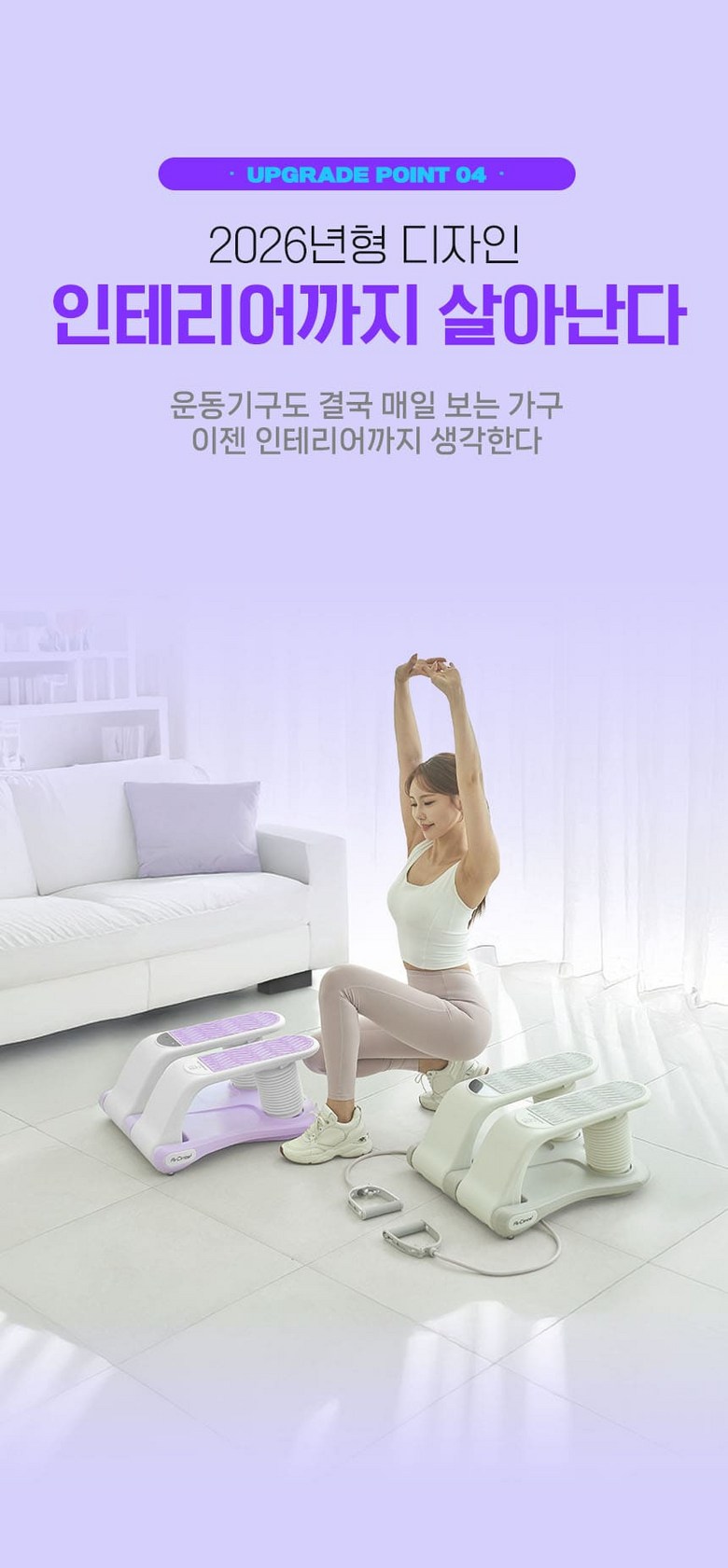 파워몬 파워몬 뉴에어클라이머 스텝퍼 스테퍼 필라테스 계단오르기 홈트 운동기구 아이디어공간 이미지 37