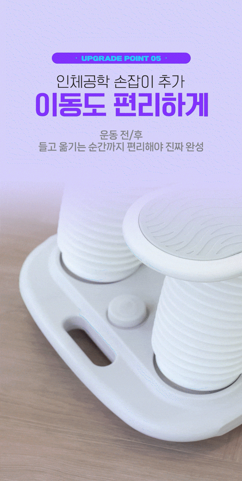 파워몬 파워몬 뉴에어클라이머 스텝퍼 스테퍼 필라테스 계단오르기 홈트 운동기구 아이디어공간 이미지 38