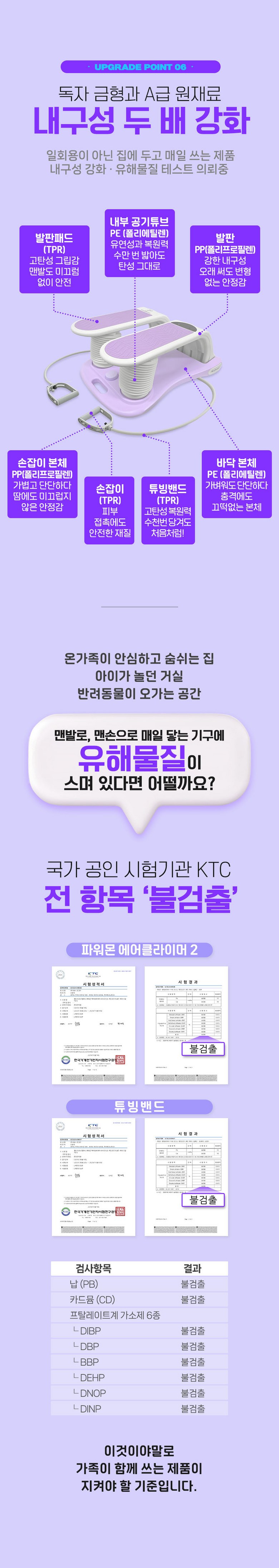 파워몬 파워몬 뉴에어클라이머 스텝퍼 스테퍼 필라테스 계단오르기 홈트 운동기구 아이디어공간 이미지 39