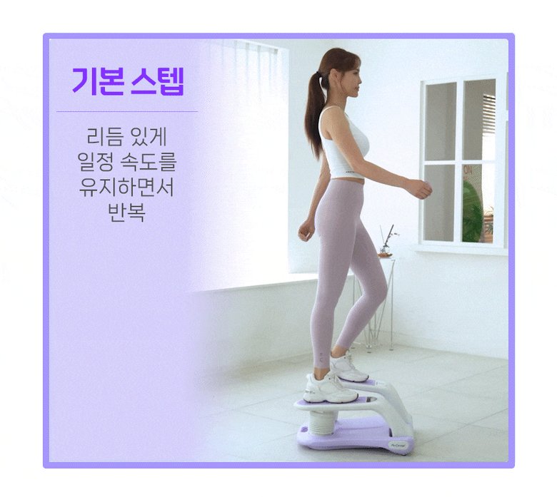 파워몬 파워몬 뉴에어클라이머 스텝퍼 스테퍼 필라테스 계단오르기 홈트 운동기구 아이디어공간 이미지 46