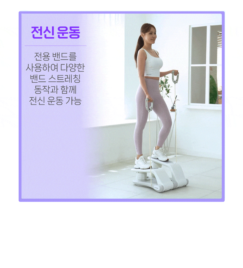 파워몬 파워몬 뉴에어클라이머 스텝퍼 스테퍼 필라테스 계단오르기 홈트 운동기구 아이디어공간 이미지 49