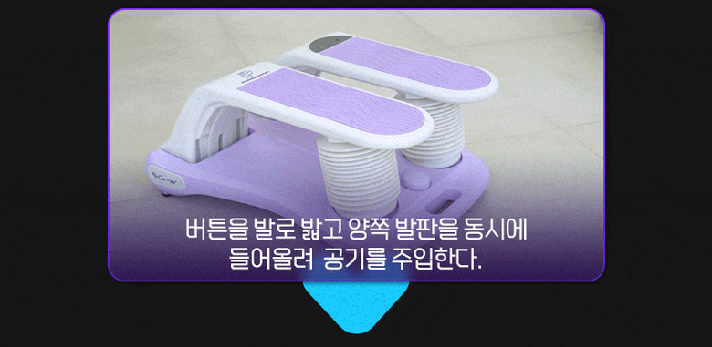 파워몬 파워몬 뉴에어클라이머 스텝퍼 스테퍼 필라테스 계단오르기 홈트 운동기구 아이디어공간 이미지 55