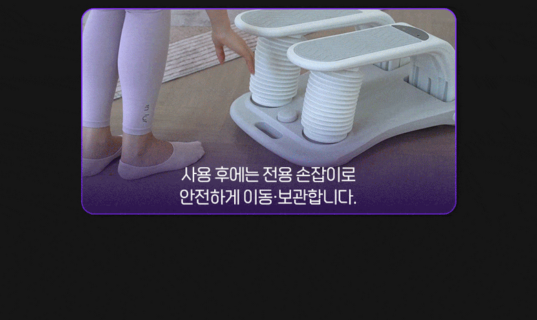 파워몬 파워몬 뉴에어클라이머 스텝퍼 스테퍼 필라테스 계단오르기 홈트 운동기구 아이디어공간 이미지 58