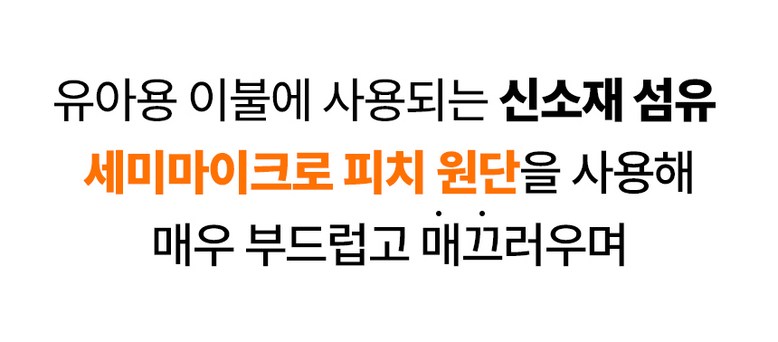한일의료기 전기요 프리미엄형 전자파없는 탄소 카본 전기매트 전기장판 아미즈 이미지 11