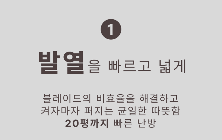 루니엘 타워형 급속 온풍기 1등급 절전형 PTC 온풍기 이미지 18