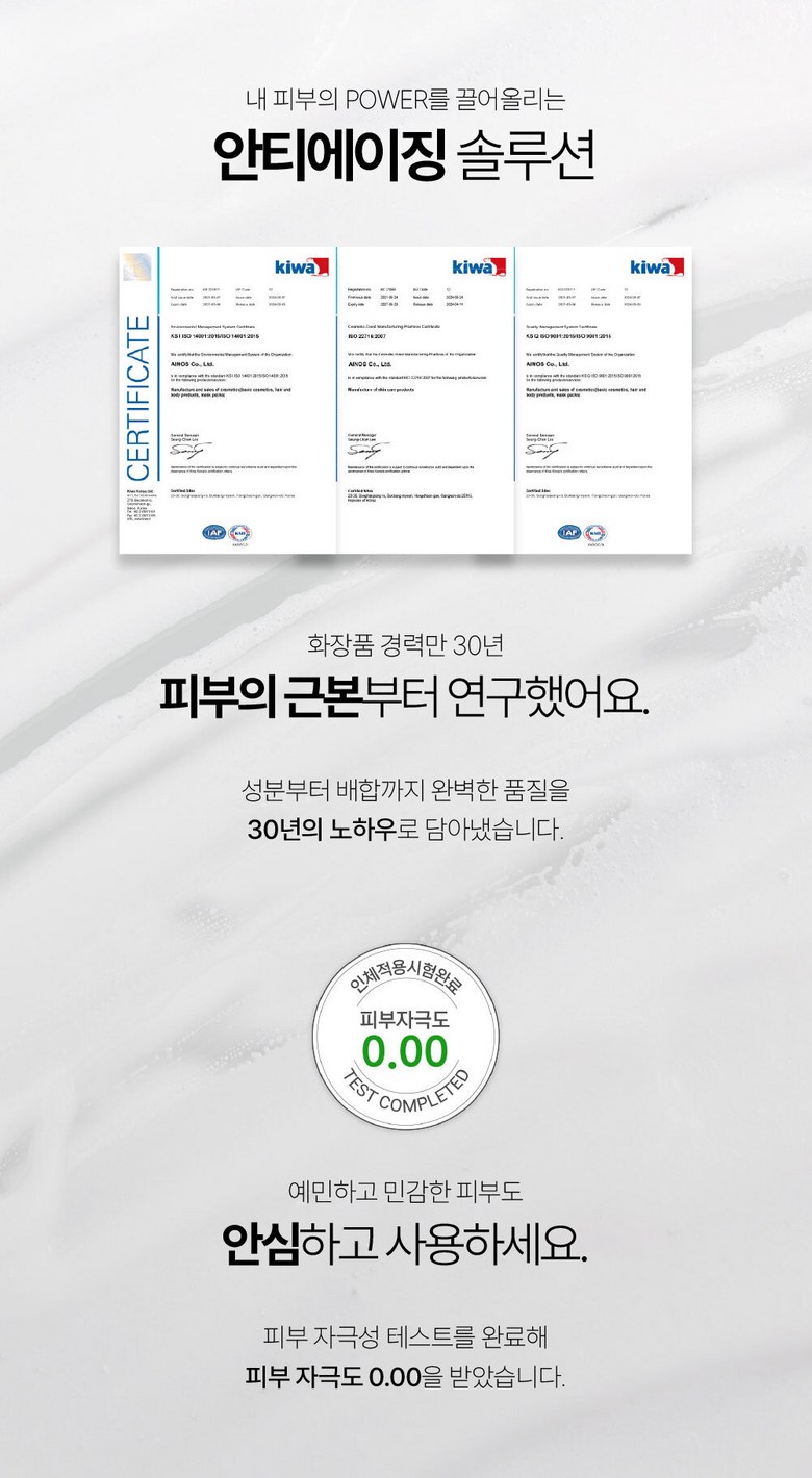 멜비유 집중 탄력 케어 I 업핑크림 50ml + 메리세럼 50ml 이미지 12