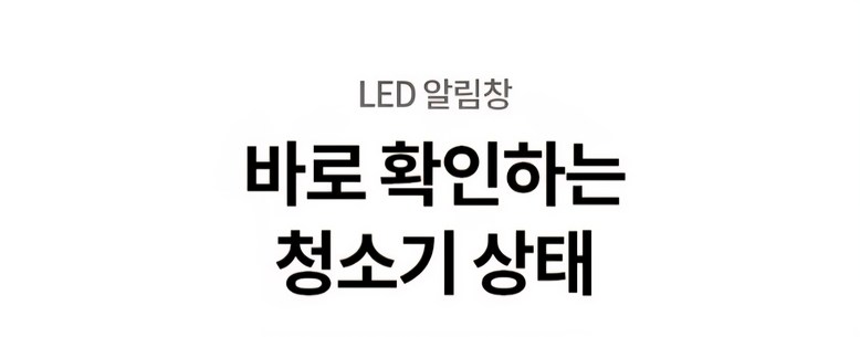 LG전자 코드제로 A9 air 무선 청소기 AS9000HR 이미지 13