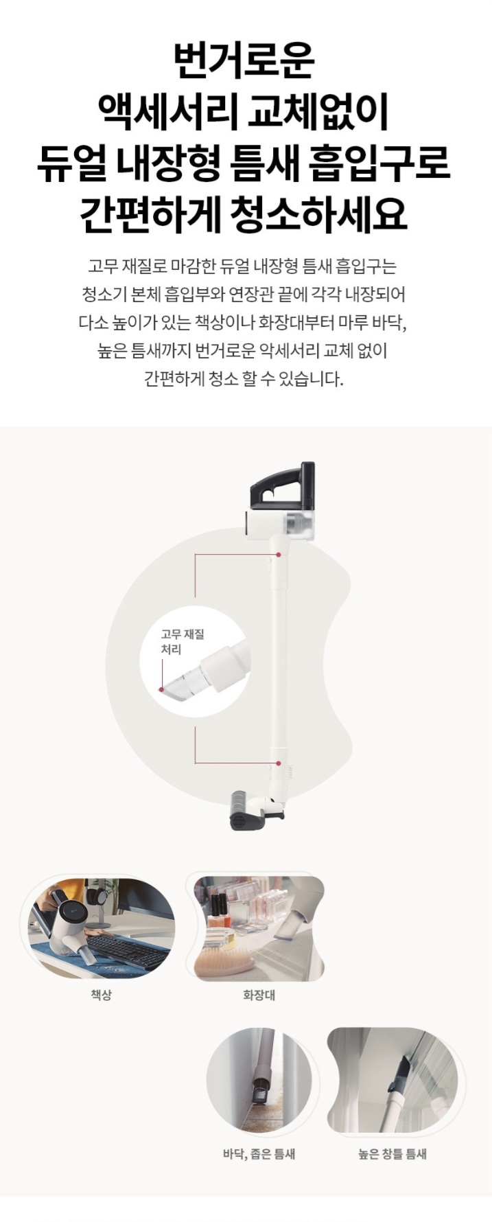 LG전자 코드제로 A9 air 무선 청소기 AS9000HR 이미지 9