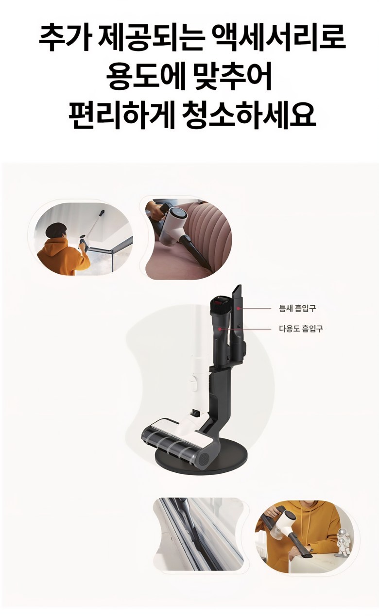 LG전자 코드제로 A9 air 무선 청소기 AS9000HR 이미지 10