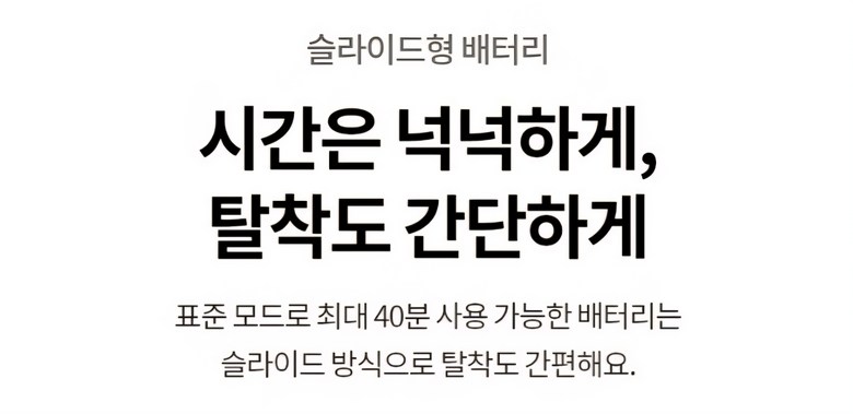 LG전자 코드제로 A9 air 무선 청소기 AS9000HR 이미지 11