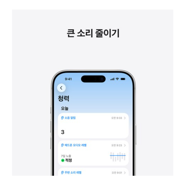 2025년 Apple 에어팟 프로3 블루투스 이어폰 선착순 모집 (한정수량) 이미지 5
