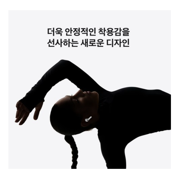 2025년 Apple 에어팟 프로3 블루투스 이어폰 선착순 모집 (한정수량) 이미지 6