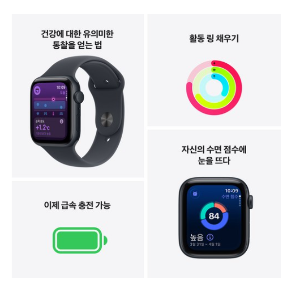 Apple 2025 애플워치 SE3 알루미늄 케이스 이미지 3