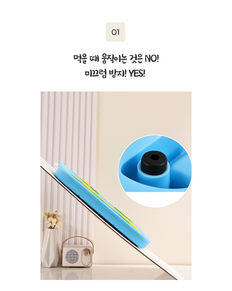 킁킁잼 노즈워크 회전 퍼즐 올인원 매트 이미지 8