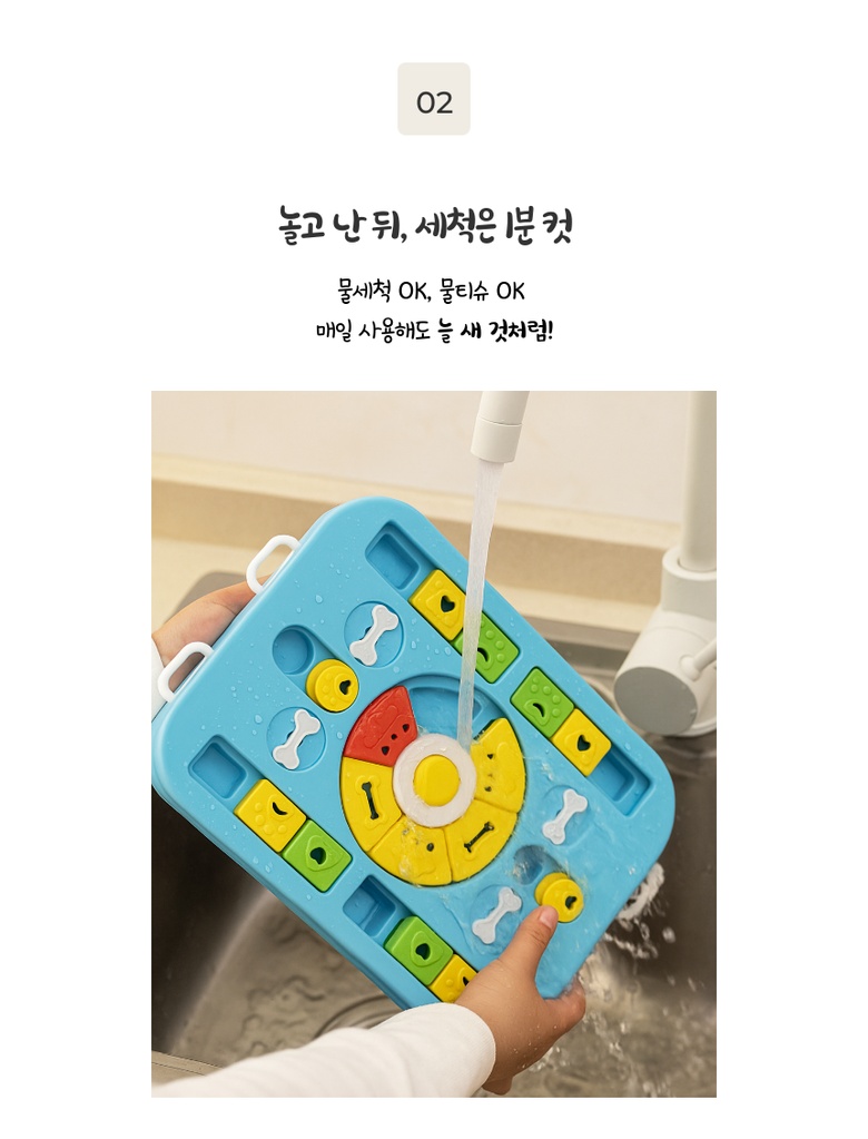 킁킁잼 노즈워크 회전 퍼즐 올인원 매트 이미지 9