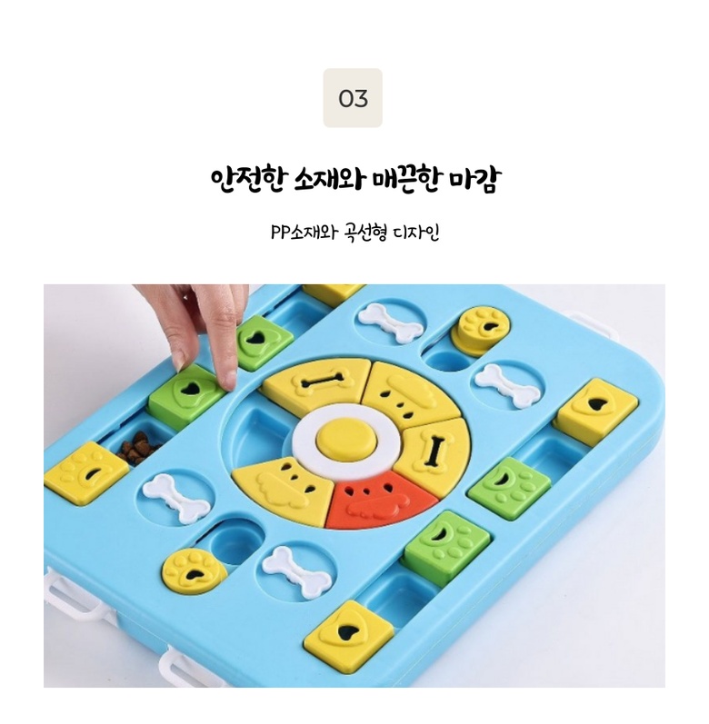 킁킁잼 노즈워크 회전 퍼즐 올인원 매트 이미지 10