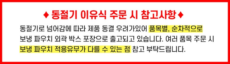 맘마밀 9개월 미역3+녹황3+시금치2+브로콜리2 이미지 2