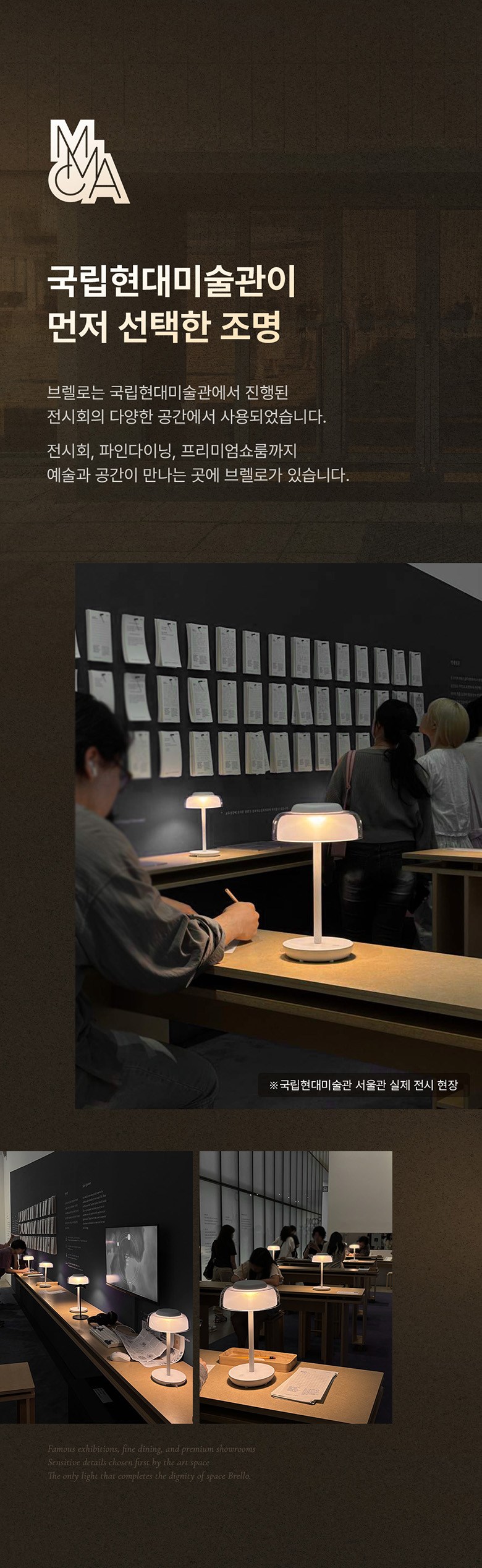 브렐로 LED 무드등 침실 인테리어 탁상 수면등 이미지 5