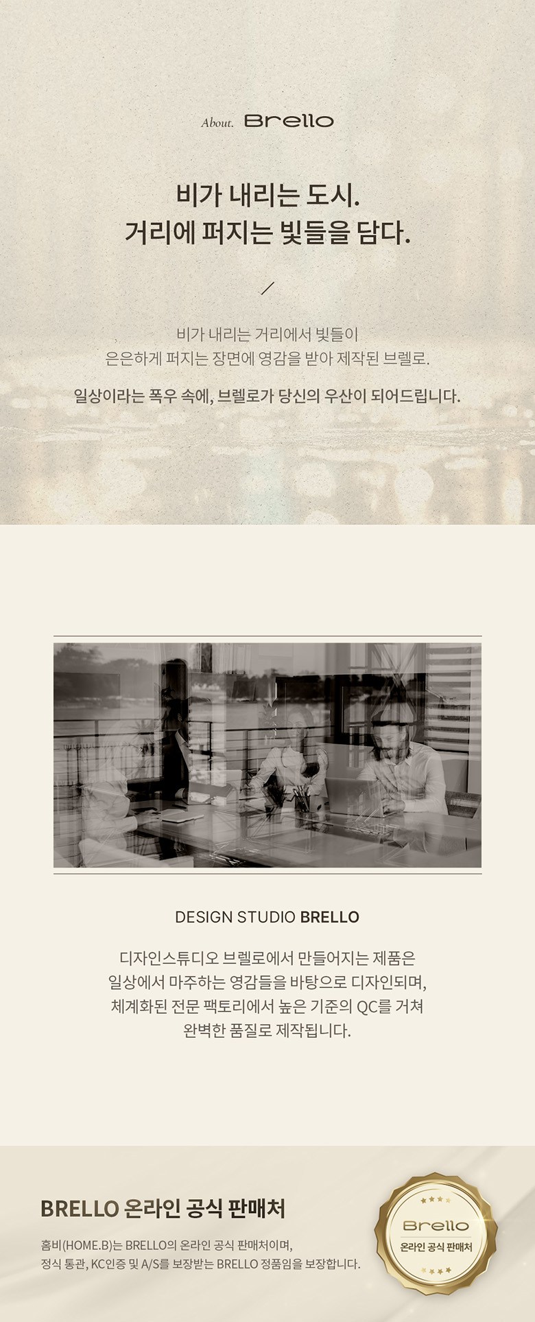 브렐로 LED 무드등 침실 인테리어 탁상 수면등 이미지 7