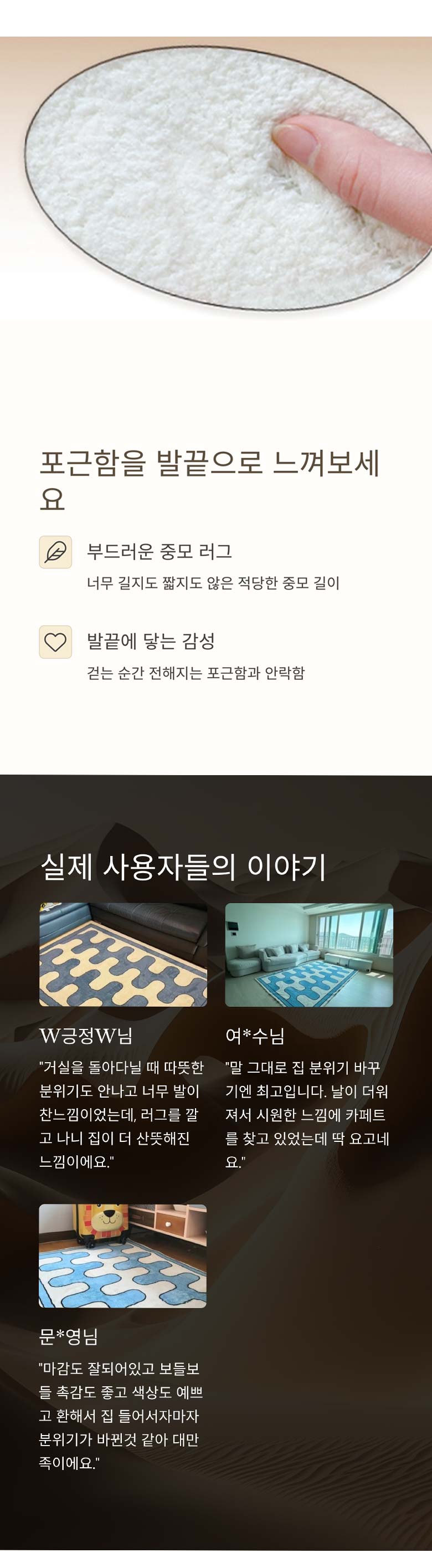 leoQ 북유럽 스타일 감성 카페트 인테리어 러그 이미지 9