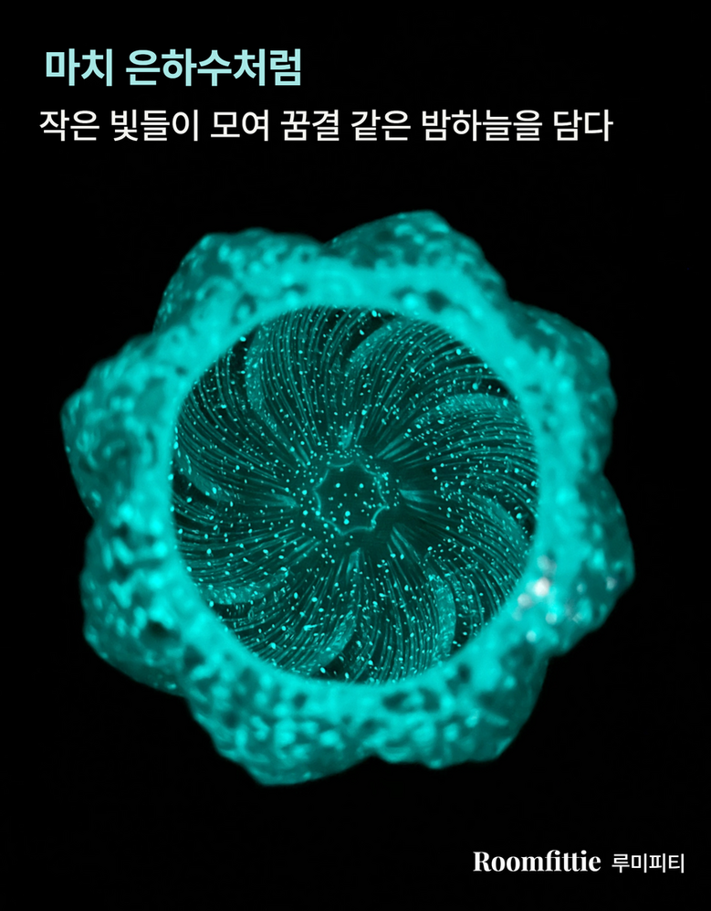 Roomfittie 루미피티 야광 유리 화병 예쁜 인테리어 꽃병 홈데코 수경재배 유리화병 이미지 9