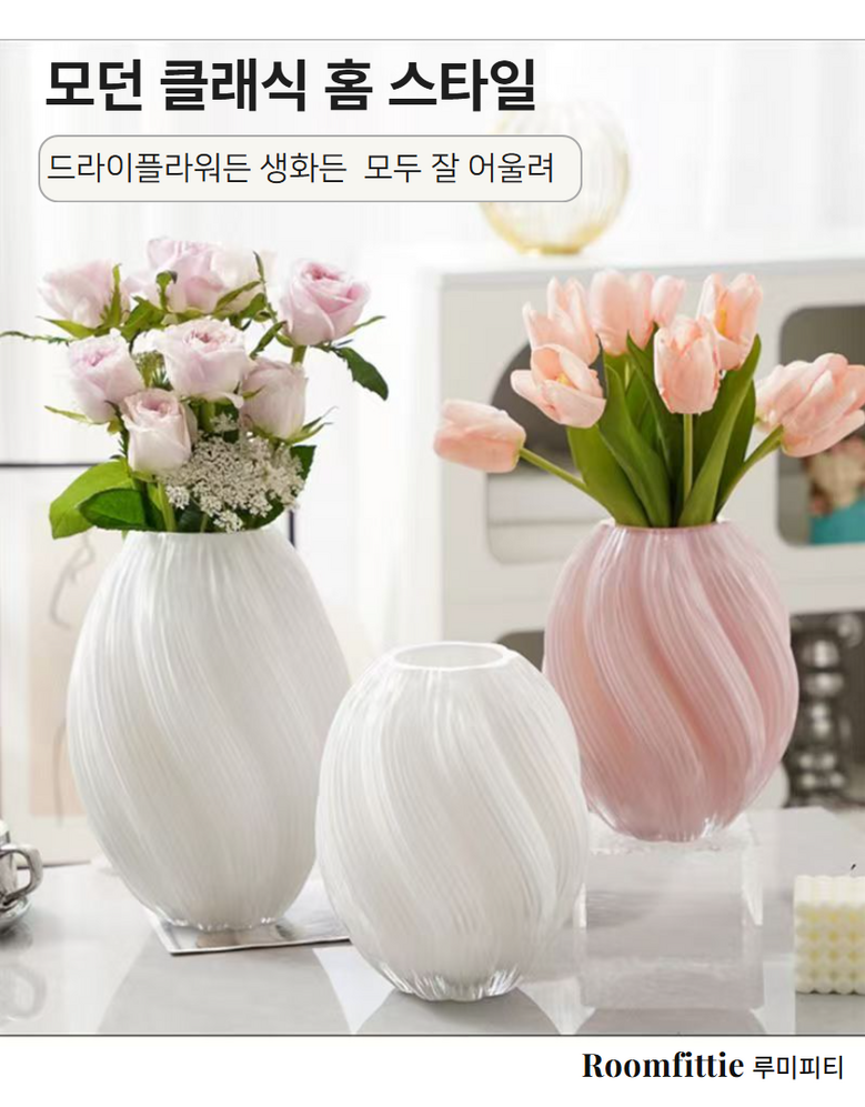 Roomfittie 루미피티 야광 유리 화병 예쁜 인테리어 꽃병 홈데코 수경재배 유리화병 이미지 13