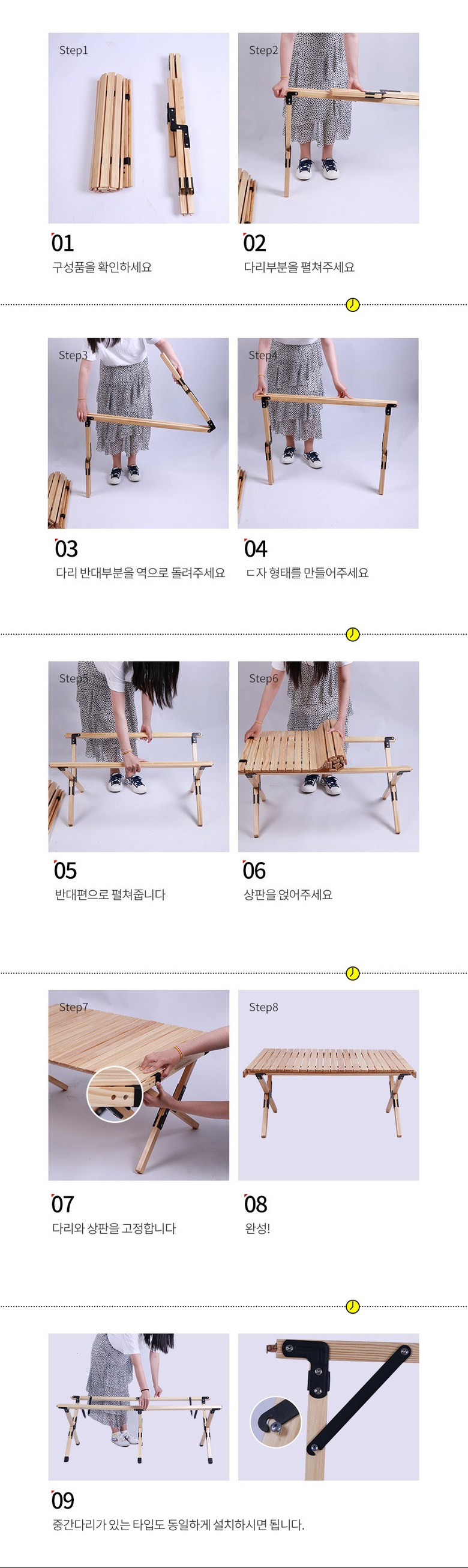 톨른캠퍼 원목 접이식 우드 롤 테이블 대형 베이지 이미지 5