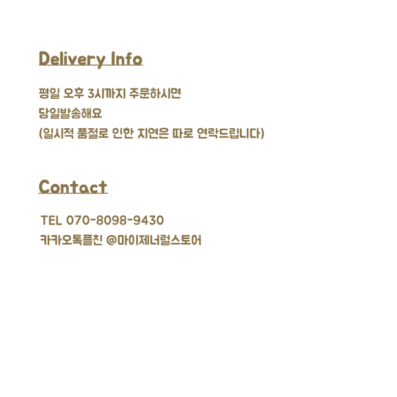 마이제너럴스토어 마론바스켓 대형 손잡이 사각 라틴 피크닉 라탄바구니 이미지 34