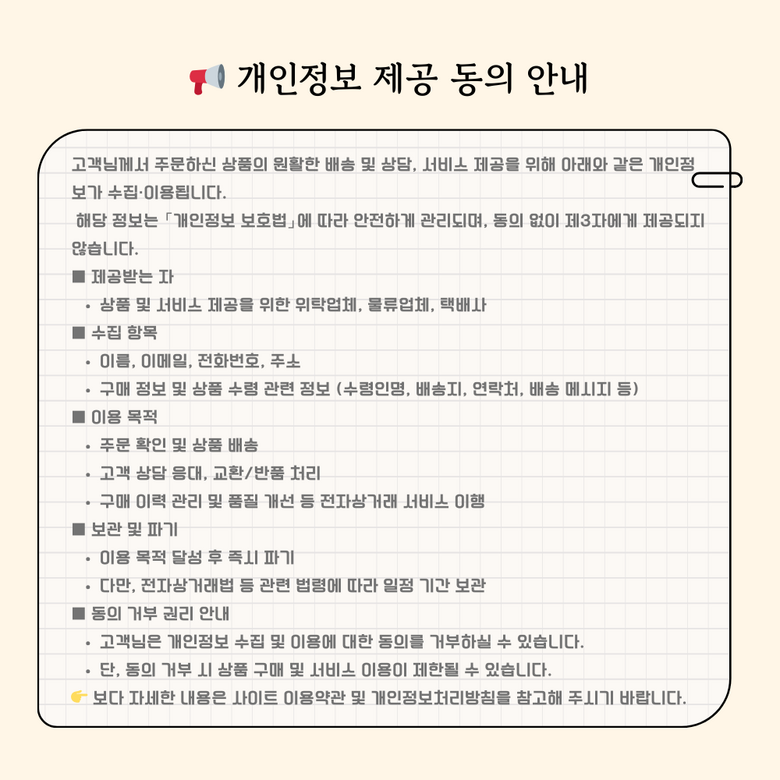 마이제너럴스토어 마론바스켓 대형 손잡이 사각 라틴 피크닉 라탄바구니 이미지 35