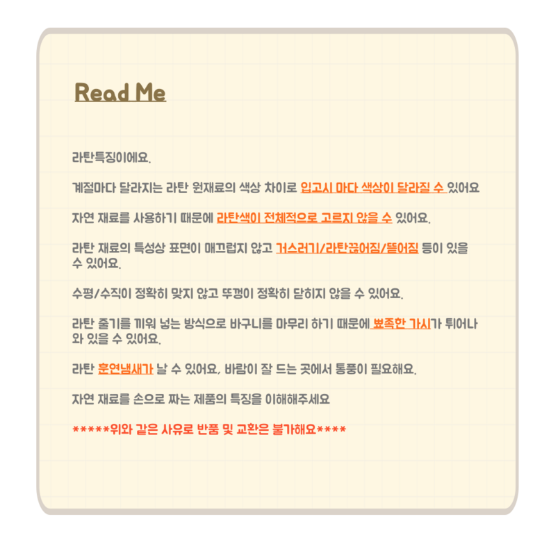 마이제너럴스토어 마론바스켓 대형 손잡이 사각 라틴 피크닉 라탄바구니 이미지 37