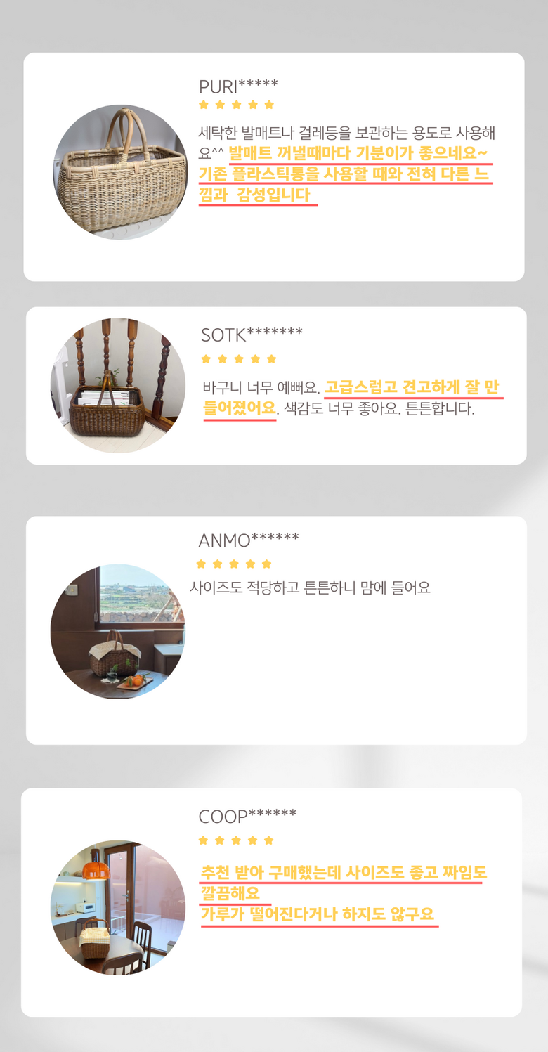 마이제너럴스토어 마론바스켓 대형 손잡이 사각 라틴 피크닉 라탄바구니 이미지 8