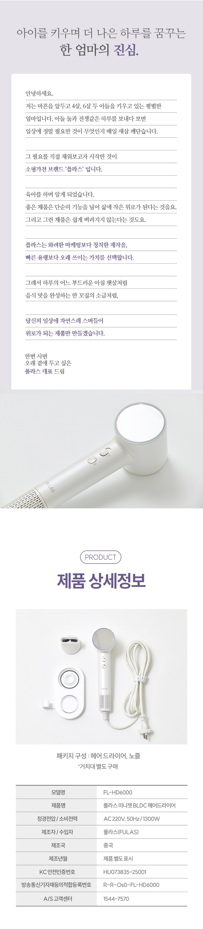 풀라스 음이온 저소음 가벼운 BLDC 항공모터 헤어드라이기 미용실 전문가용 가정용 헤어 드라이어 드라이기 드라이 여행용 휴대용 미니 hair dryer 이미지 12