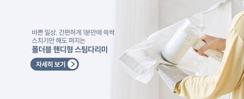 풀라스 음이온 저소음 가벼운 BLDC 항공모터 헤어드라이기 미용실 전문가용 가정용 헤어 드라이어 드라이기 드라이 여행용 휴대용 미니 hair dryer 이미지 14