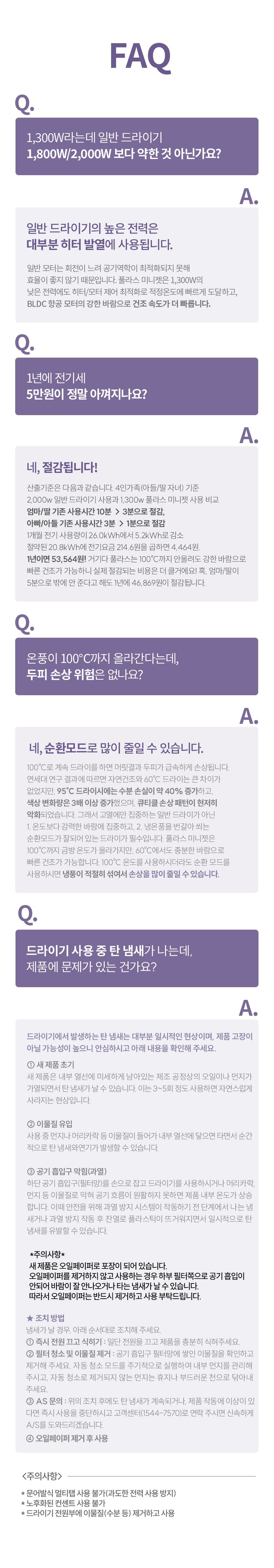 풀라스 음이온 저소음 가벼운 BLDC 항공모터 헤어드라이기 미용실 전문가용 가정용 헤어 드라이어 드라이기 드라이 여행용 휴대용 미니 hair dryer 이미지 11
