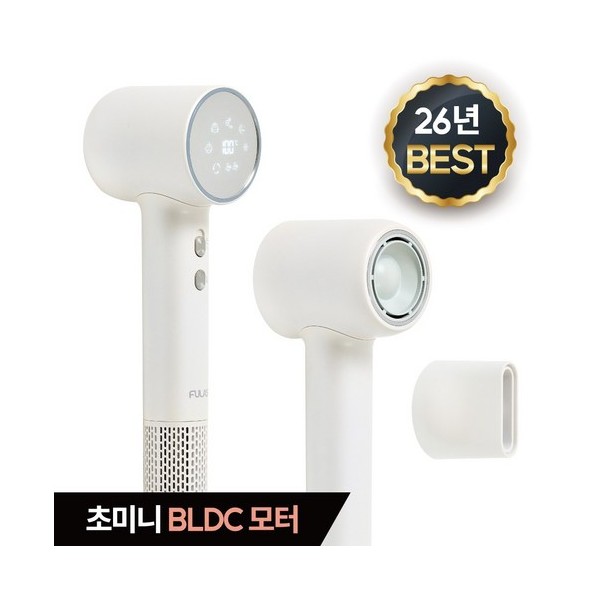 풀라스 음이온 저소음 가벼운 BLDC 항공모터 헤어드라이기 미용실 전문가용 가정용 헤어 드라이어 드라이기 드라이 여행용 휴대용 미니 hair dryer 이미지 1