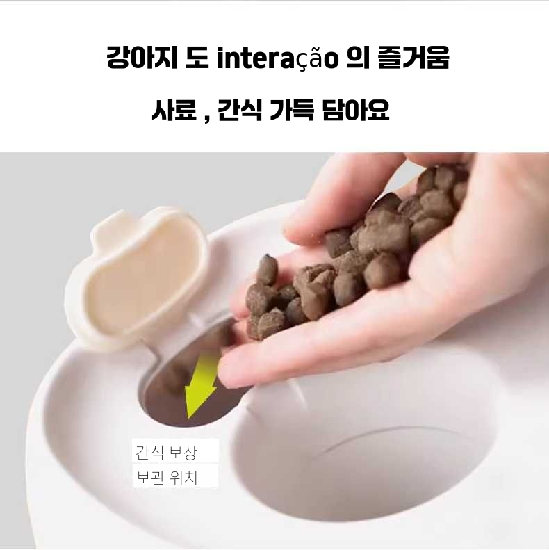 강아지 셀프 공 발사기 던지기 자동 발사 장난감 공놀이 애견 훈련+3테니스공 이미지 3